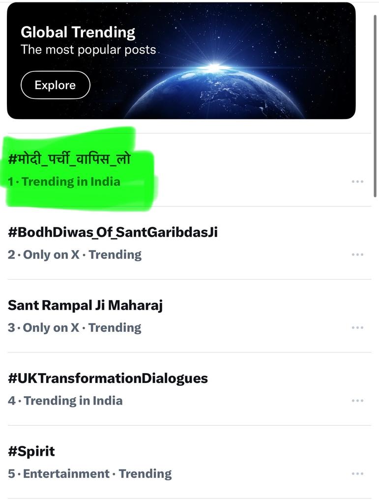 #मोदी_पर्ची_वापिस_लो
#मोदी_पर्ची_वापिस_लो 
#हनुमान_सेना #हनुमान_बेनीवाल