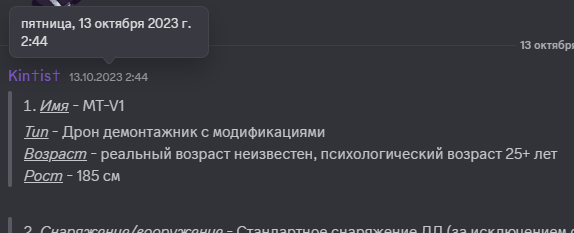 kintist's tweet photo. Бля, ещё давно случился "реткон момент", теперь он 185см, а не 170 https://t.co/jGryBRAlLD