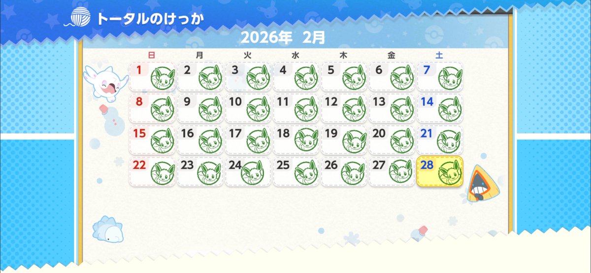 忍者あしまるくん tweet media
