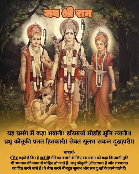 <a href="/SanatnEktaMunch/">स्व चिंतन</a> <a href="/Vigour4bjp/">R.T.Agyeya</a> <a href="/123_sanatan/">Hindu Hu, I ❤️ India (Modi Ji Ki Family)</a> <a href="/AgniVats_/">मारूति</a> <a href="/bambam_Sing/">बंम कुमार भूमिहार ब्राह्मण</a> <a href="/GajendraChauh1/">Gajendra Chauhan</a> <a href="/Gcupdates/">मनु चौहान🌅💯%F</a> <a href="/RealAlpana/">Alpana Sharma</a> <a href="/JatRaku91/">ChoudharyJi 🚩</a> <a href="/GeetaDu35988951/">Geeta Dubey</a> <a href="/shiv__Rudraksha/">Rudraksha</a> <a href="/Abhay03M4557/">Abhay03</a> <a href="/AmbikeshBJP/">Ambikesh Pandey</a> <a href="/janrdanmali1978/">हिंदू हू</a> <a href="/PrabhatChoube/">🚩🚩 प्रभात चौबे 🇮🇳 🚩🚩</a> <a href="/imkkumar01/">Kunalkumar</a> <a href="/73ps_/">Santosh Mishra Lahari</a> 🚩🚩🚩🚩🚩🚩जय श्रीराम🚩🚩🚩🚩🚩🚩
                                    🙏🏼🙏🏼🙏🏼

आपको सहृदय आभार बड़े भाई!!🙌🏻🙌🏻

बहुत बहुत धन्यवाद!!!🙏🏼🙏🏼🙏🏼