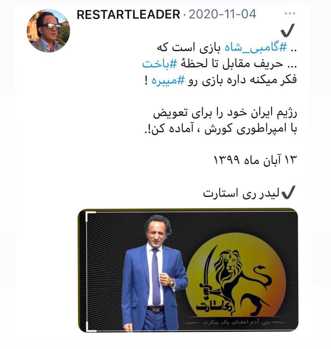 Azno@Restart tweet media