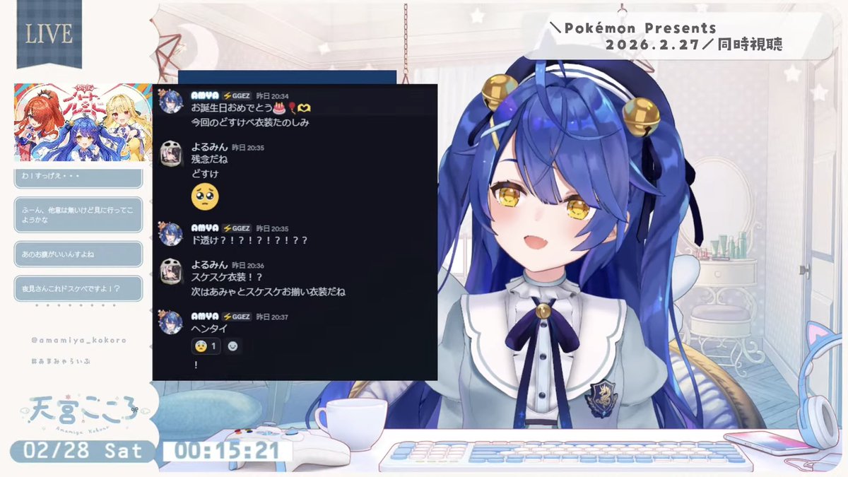 ゆーまあおい❤️‍🩹 (@sapphireblue33) / Posts / X