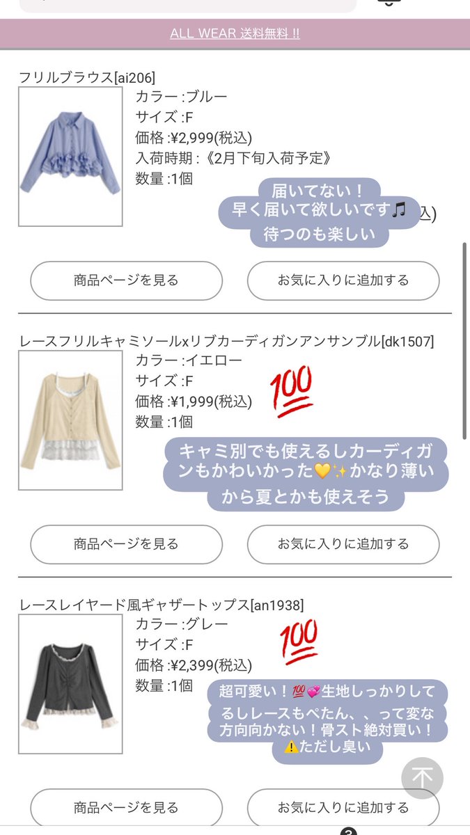 ma1bo2222's tweet photo. 154cm健康体型👶🏻骨ストによるGRL春服購入品✨💞個人的いちばんおすすめはグレーのトップスとカバン🩶🧳　#共有 https://t.co/NNZCIdmRXX