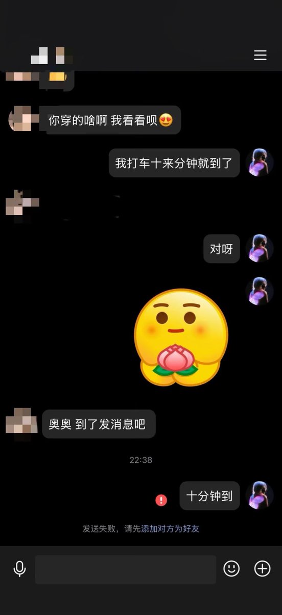 美艳母驴🖤唐仪 tweet media