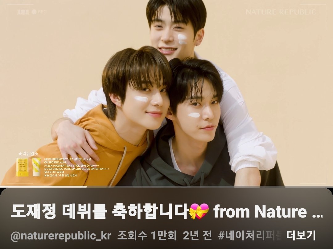 #도재정돌아와