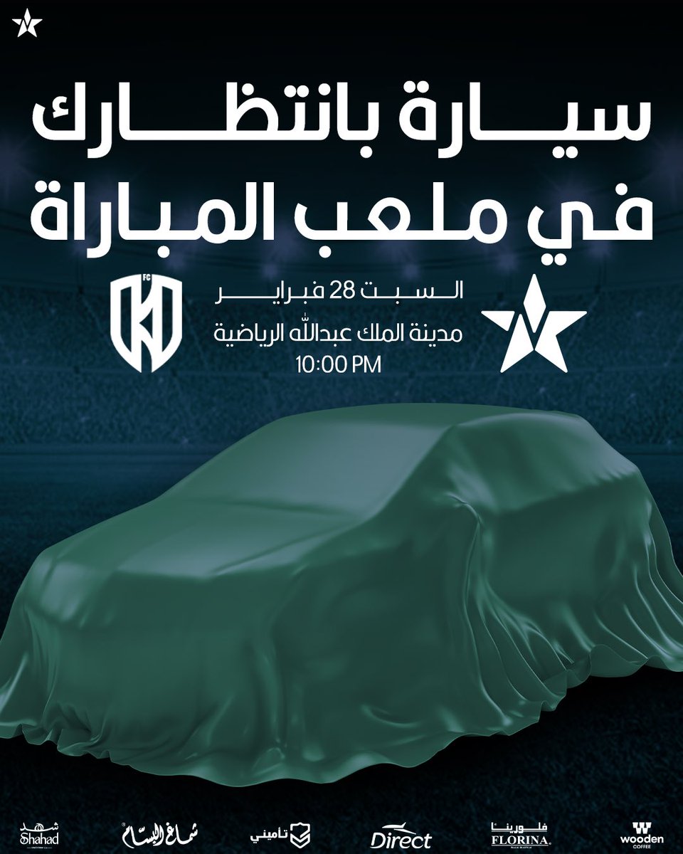 نادي النجمة السعودي tweet media