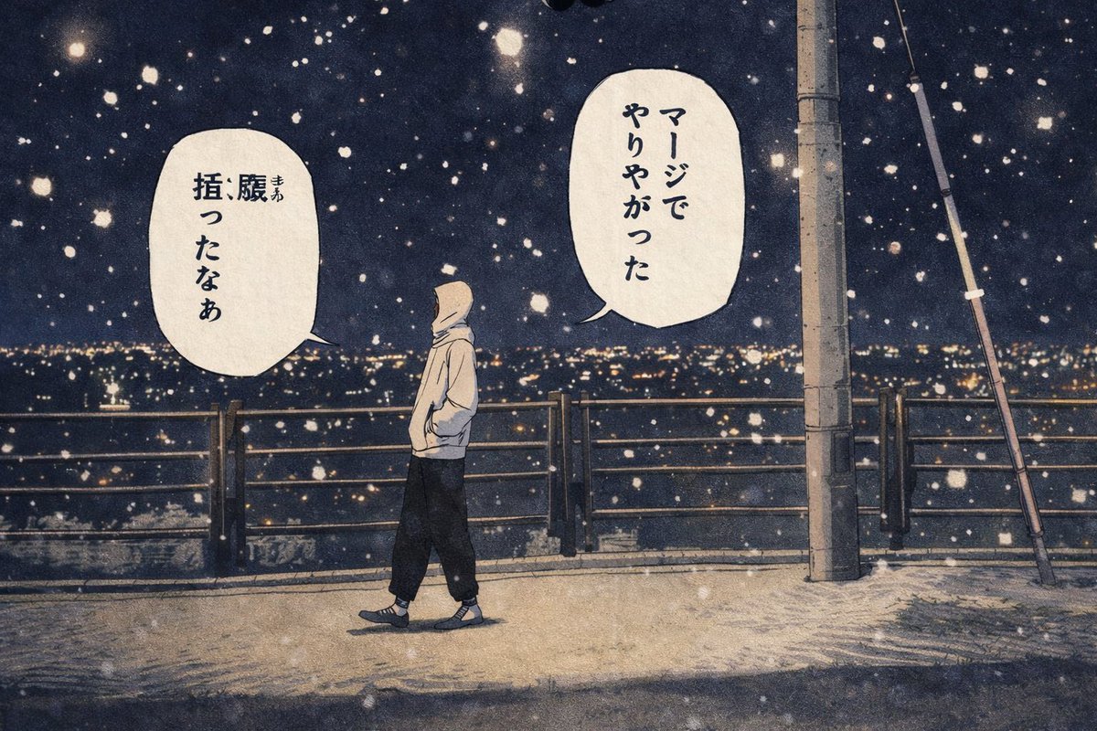 starlitribbon2's tweet photo. DECEPÇÃO TOTAL NO FINAL — JUJUTSU KAISEN MÓDULO 24 SPOILERS

A “purificação perfeita” simplesmente anulou mortes, sacrifícios e regras do arco. Foi ousado… ou perdeu todo o peso narrativo?

🎥 https://t.co/ONXP6FSRMV

#JujutsuKaisen #JJK #JujutsuKaisenMódulo #AnimeSpoilers https://t.co/TGWGyndrhY