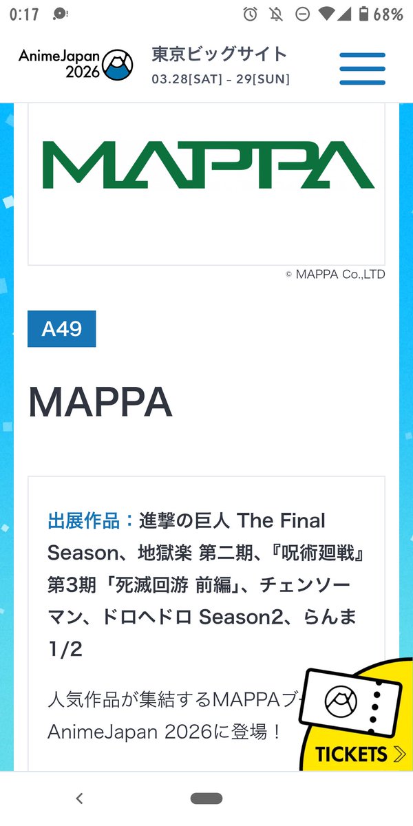 _2cham2's tweet photo. MAPPAおるやん、、
進撃、、ꉂ🤭 https://t.co/yuqj0y93vY