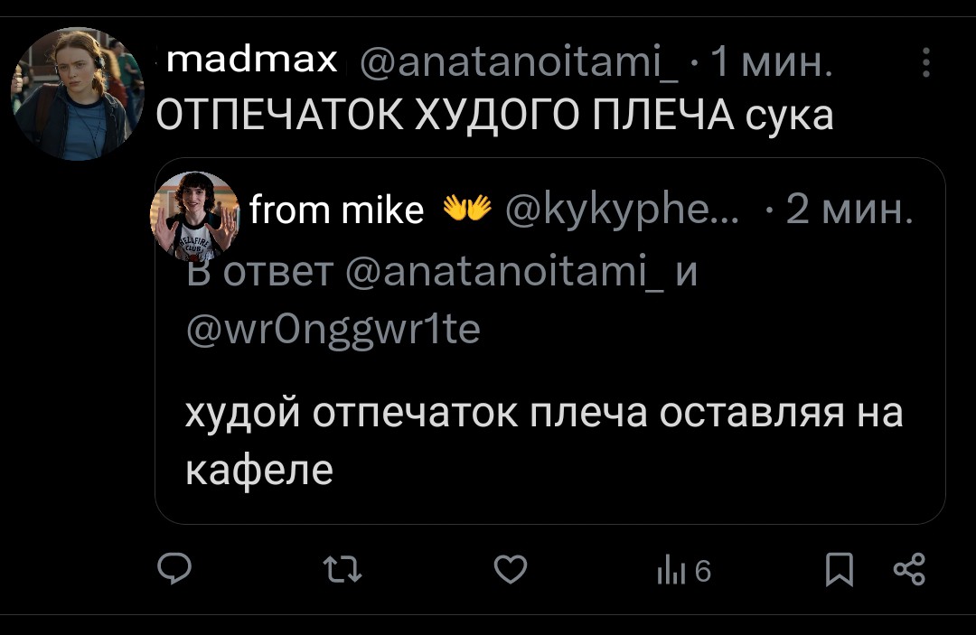 <a href="/anatanoitami_/">神楽: rren</a> я сделала мем про нас