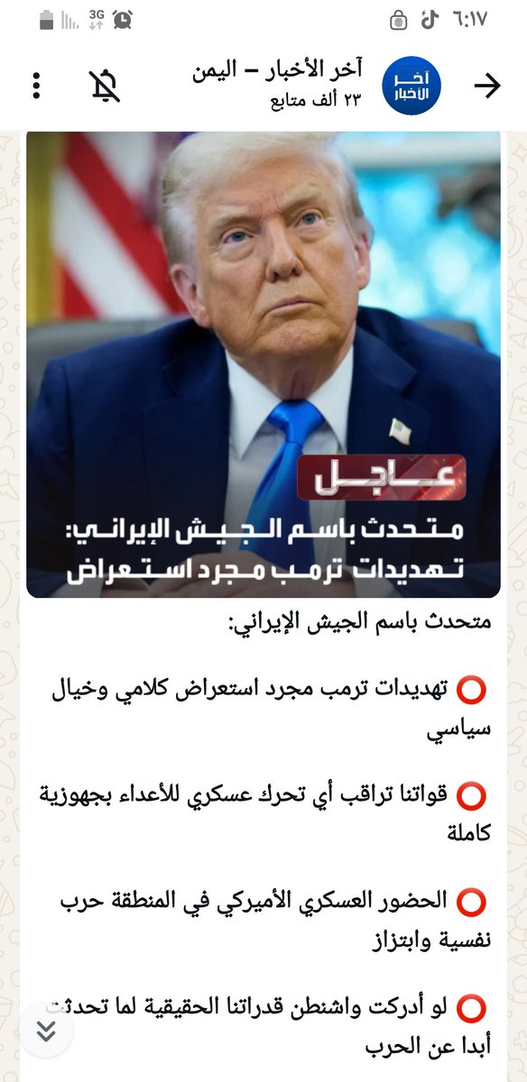 سلطان عقيل الفرح (@salfrh74565) on Twitter photo 