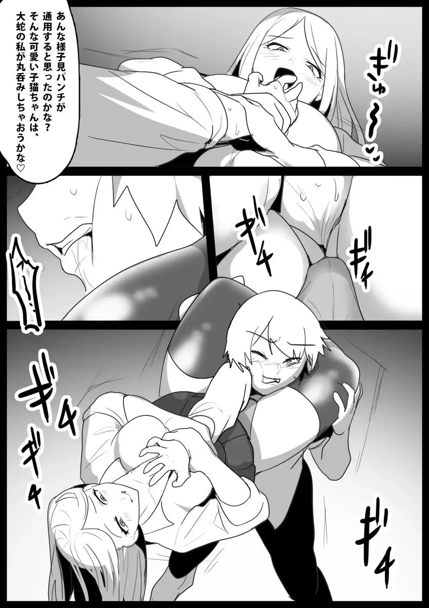 【新作情報】Girls Beat! School Girl Collection vol.2:Girls Beat!シリーズに登場する「制服女子」の4作品パック、第2弾です!https://t.co/sY23ZzNbDQ 