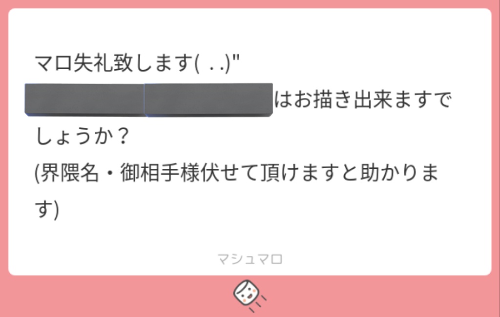 落ち着け tweet media