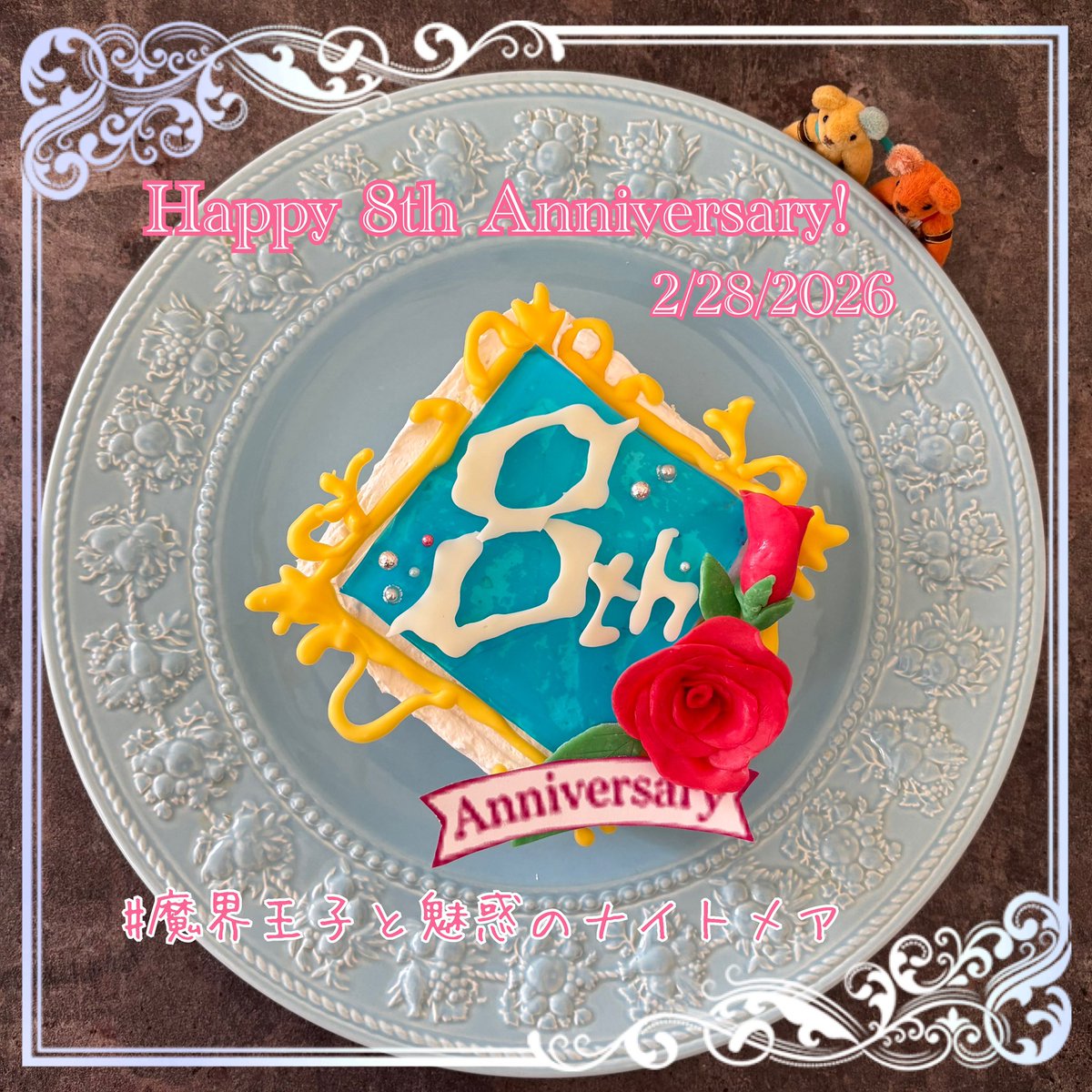 minagi_R_orb's tweet photo. #まかナイ8周年
魔界王子と魅惑のナイトメア、八周年おめでとうございます！
"八"は末広がりの縁起の良い文字だから、アジアをテーマに描きました。
末永く続きますように🌙✩.*˚

私にできる全部で、みんな、ずっと大好き!!

八周年お祝いケーキもどうぞ💛🧡

  #まかナイ絵
 #まかナイキッチン https://t.co/My8dPG4PuY
