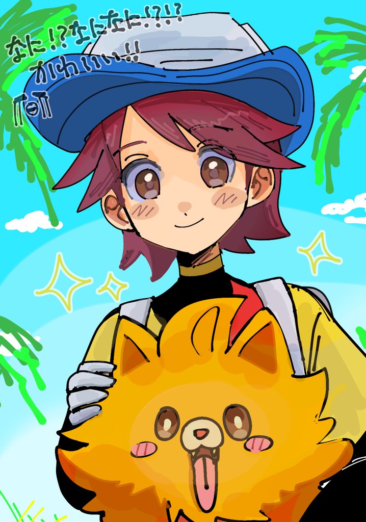 コミュ。 tweet media