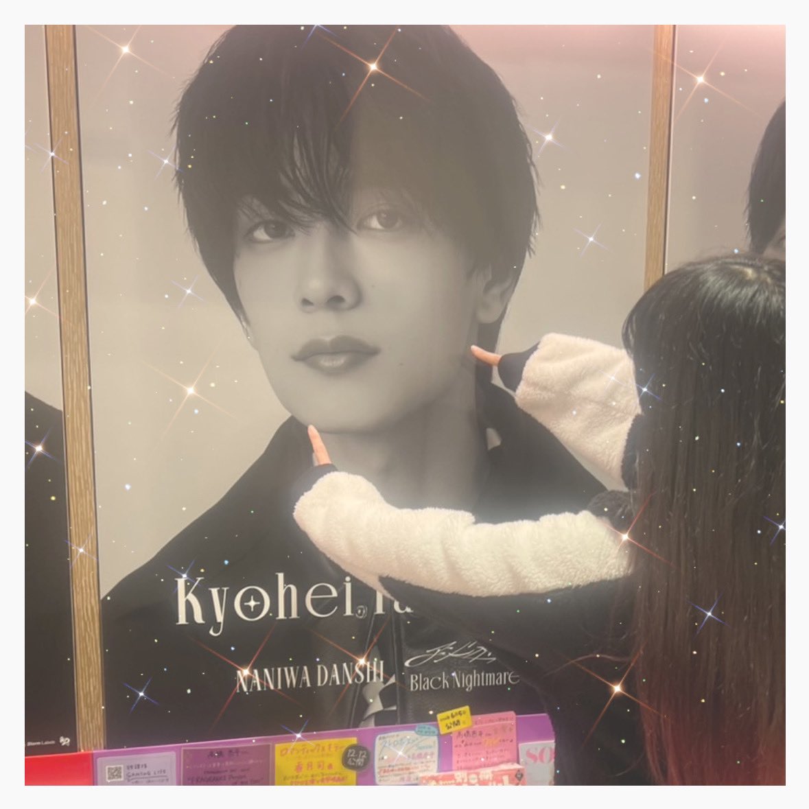 まみあ tweet media