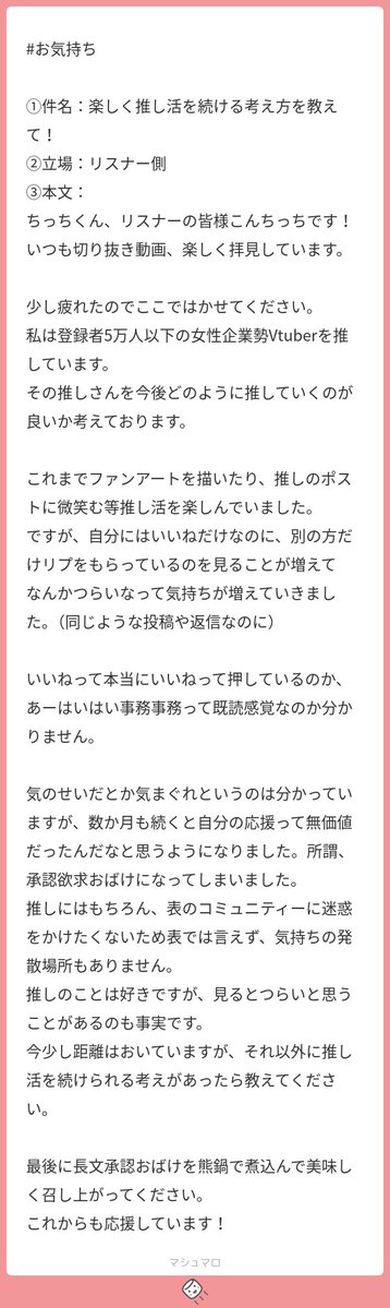 マロありがとうやで🥺 本編時間「01:19:00」 にてマロモグモグしました