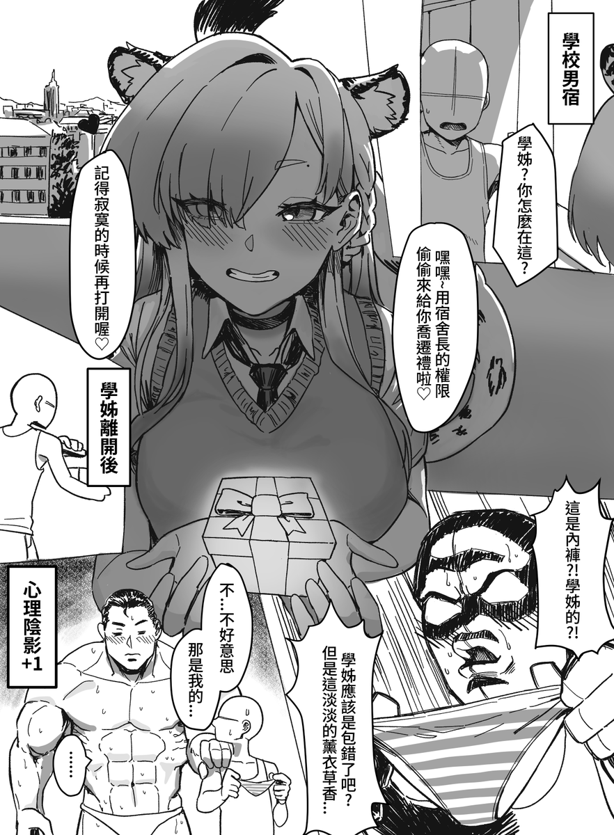 口業maker李紅章魚燒MadTaco(委託再開) tweet media