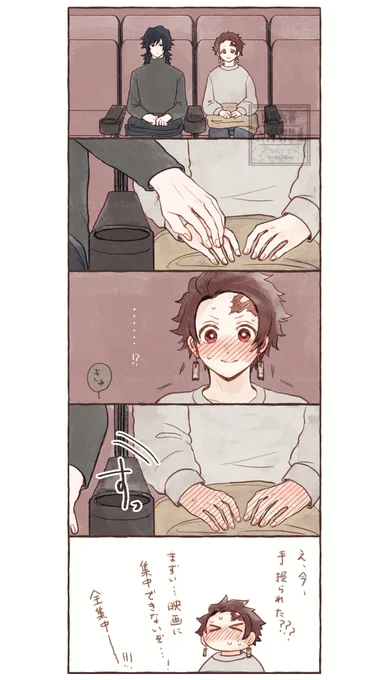 現パロ義炭🎥 