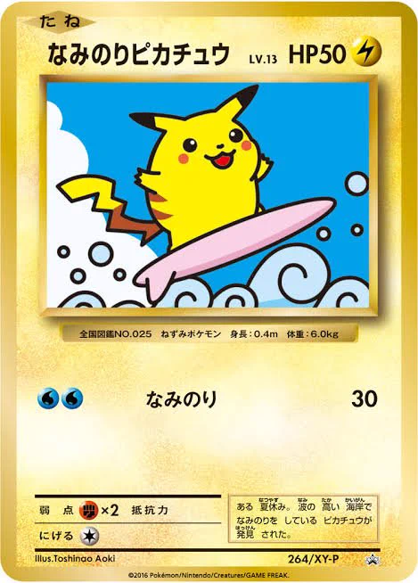 02f04_ユウ on X: 