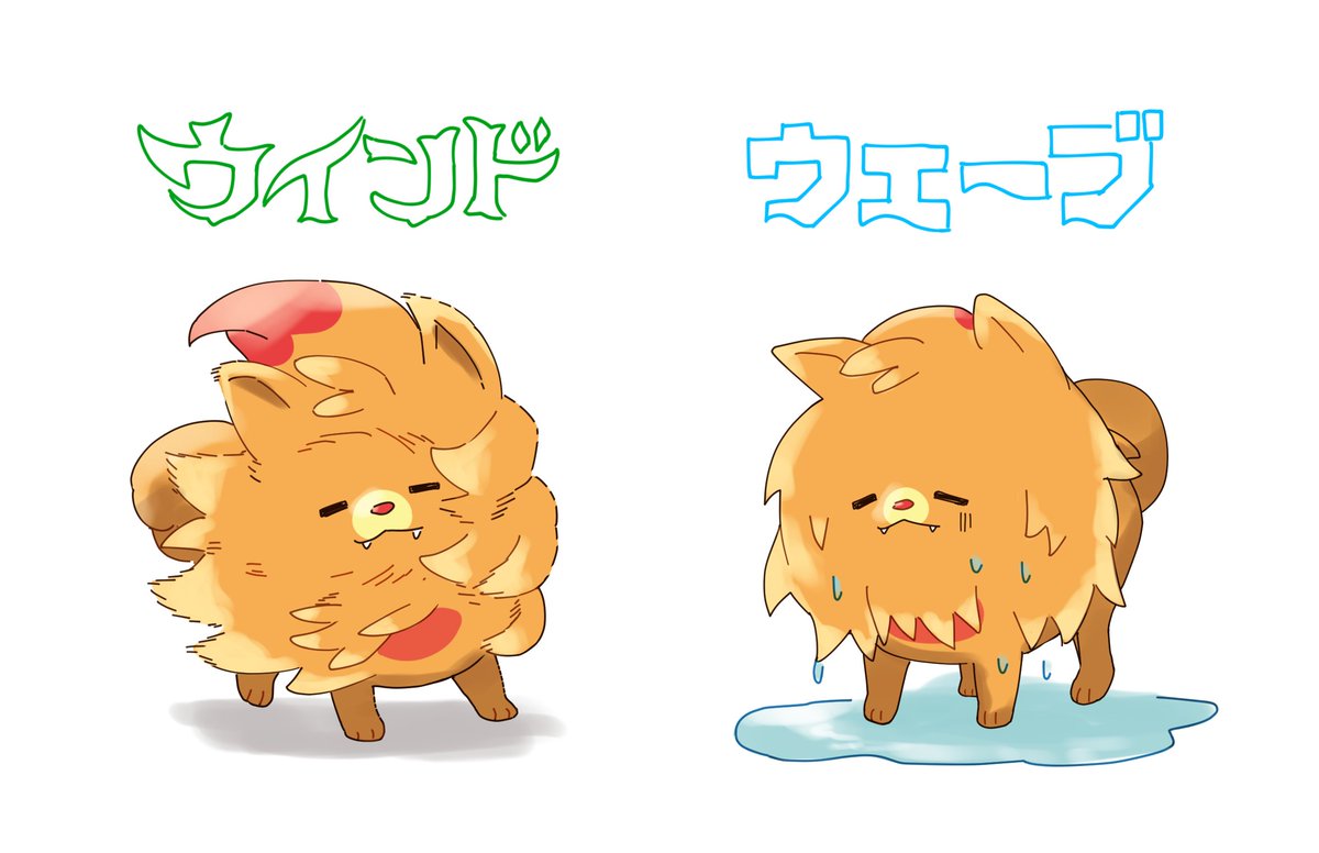 ポムケン、ぽめすぎるので描いた
お前戦えるのかそんなんで
#ポケモン風波 #ポケモン30周年