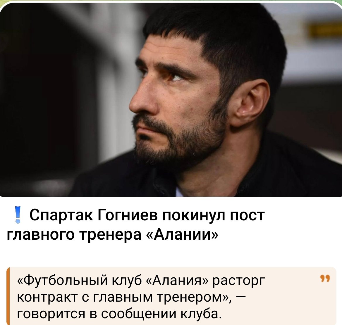Ебаные управленцы