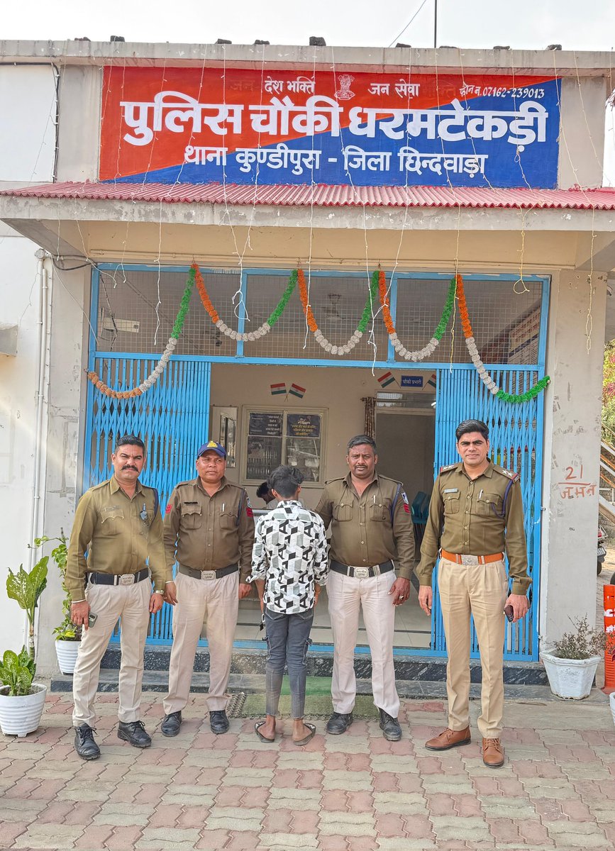 SP Chhindwara tweet media