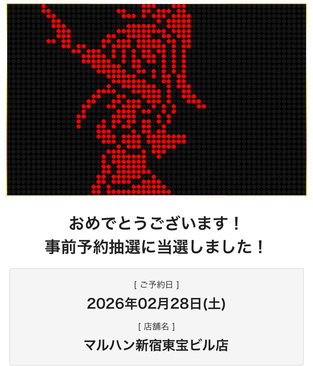 庄田祐生(庄田ボーイ) tweet media