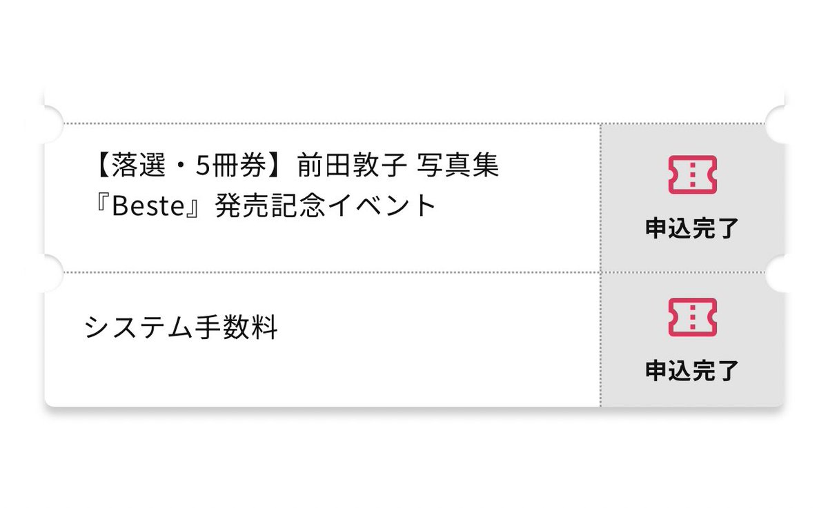 庄田祐生(庄田ボーイ) tweet media