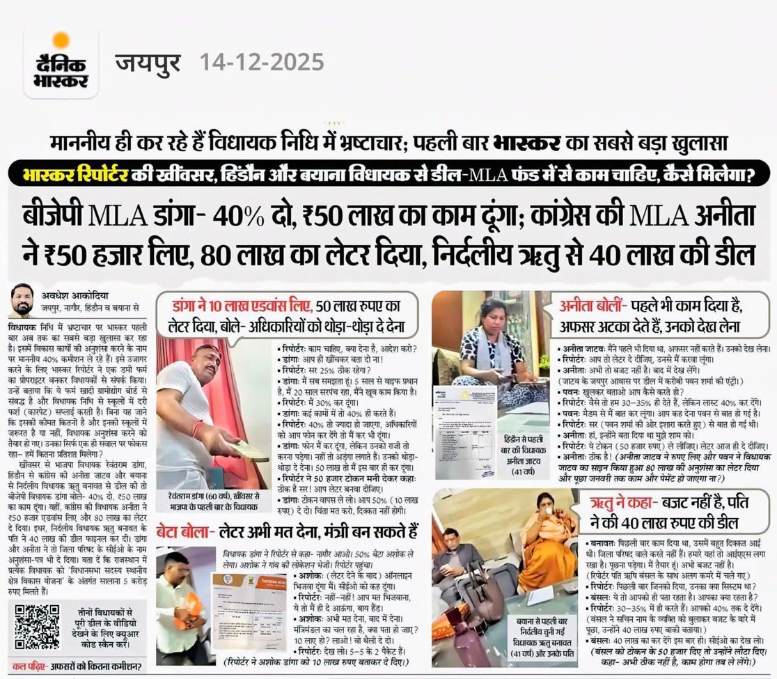 KisanJat's tweet photo. 10 लाख 40 प्रतिशत मीरवड्डा
#मोदी_पर्ची_वापिस_लो 
#हनुमान_सेना https://t.co/dU8PkBIupY
