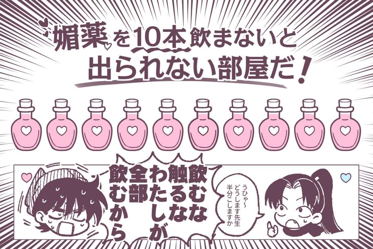 Post by 🍋通販固定 on X: 土←きり ※成長