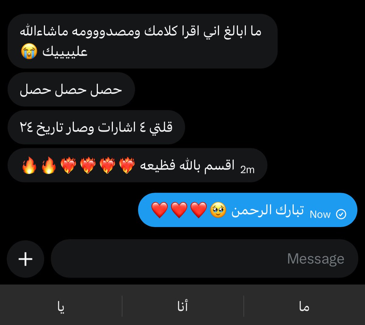 #حدس #حدس_استبصار