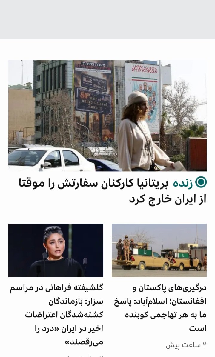 Akram tweet media