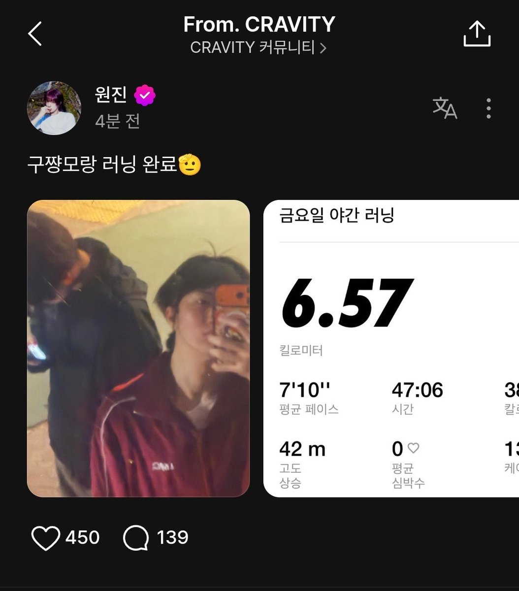 그니까 단둘이 야밤에
순수체급으로 47분이나 달렷다고?