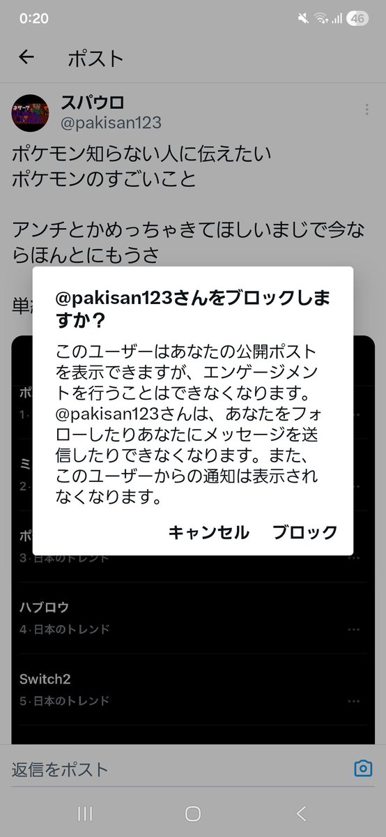 change_boost's tweet photo. @pakisan123 https://t.co/Nn9dzBSJA9