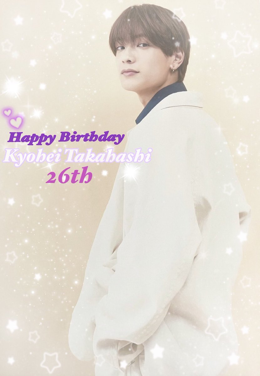 ame22518's tweet photo. 恭平 お誕生日おめでとう💜
笑顔いっぱいのステキな一年となりますように₊★⁺₊

#なにわ男子
 #高橋恭平誕生祭2026 https://t.co/FU2RTDBNay