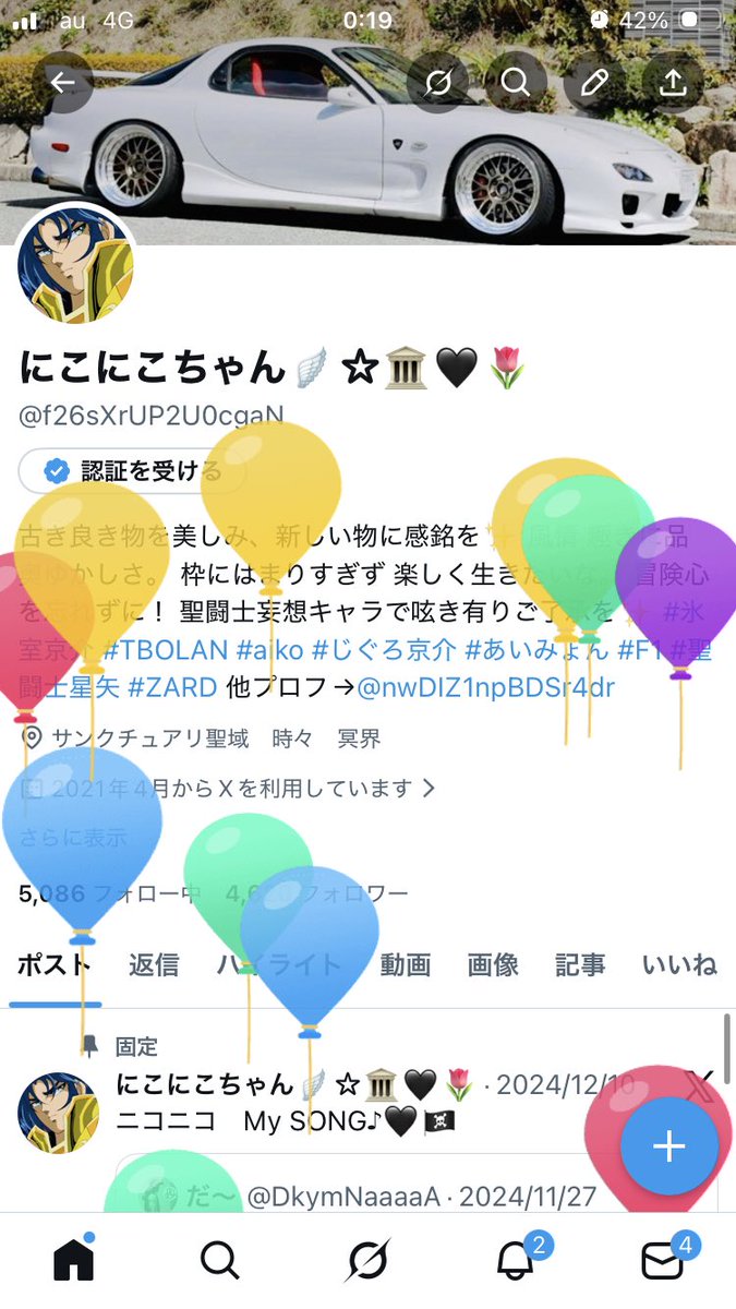 にこにこちゃん🪽☆🏛🖤🌷 tweet media