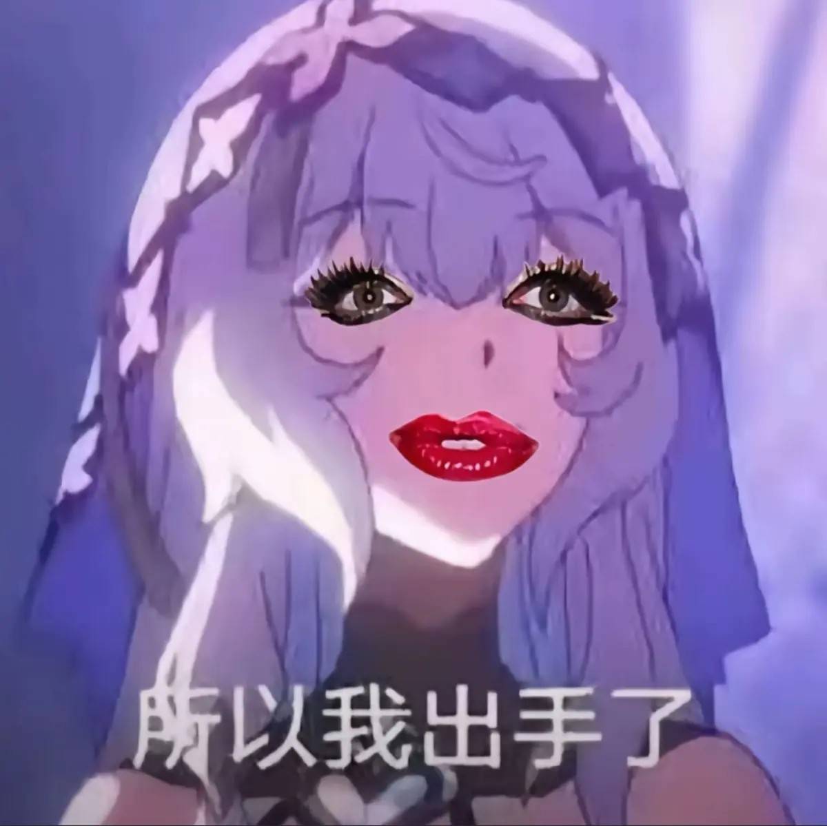 Two great memes in one pic. 🥹