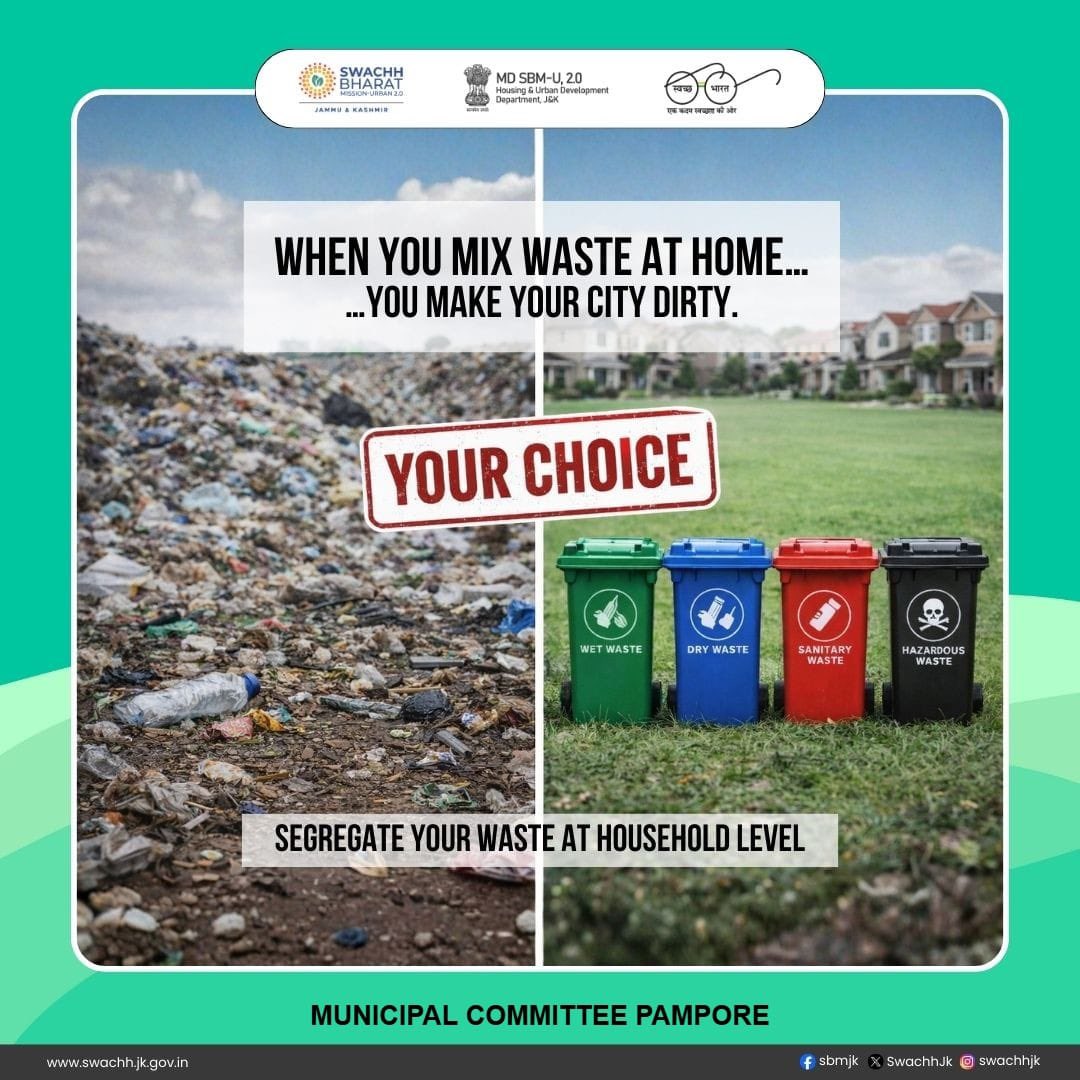 Municipal Committee Pampore tweet media