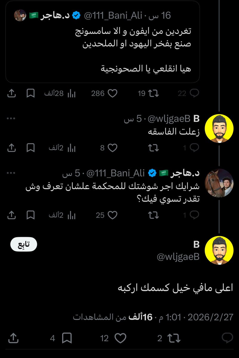 مخرج طوارئ tweet media