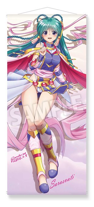 メロンブックスさんで開催中の「等身大の私を愛して!!」に今回も参加させていただいてます。
新規の図案はきゃんきゃんバニーのスワティと、艦これのレースクイーンゴトランド。
他過去作の再販もあります。
リンクはリプで 