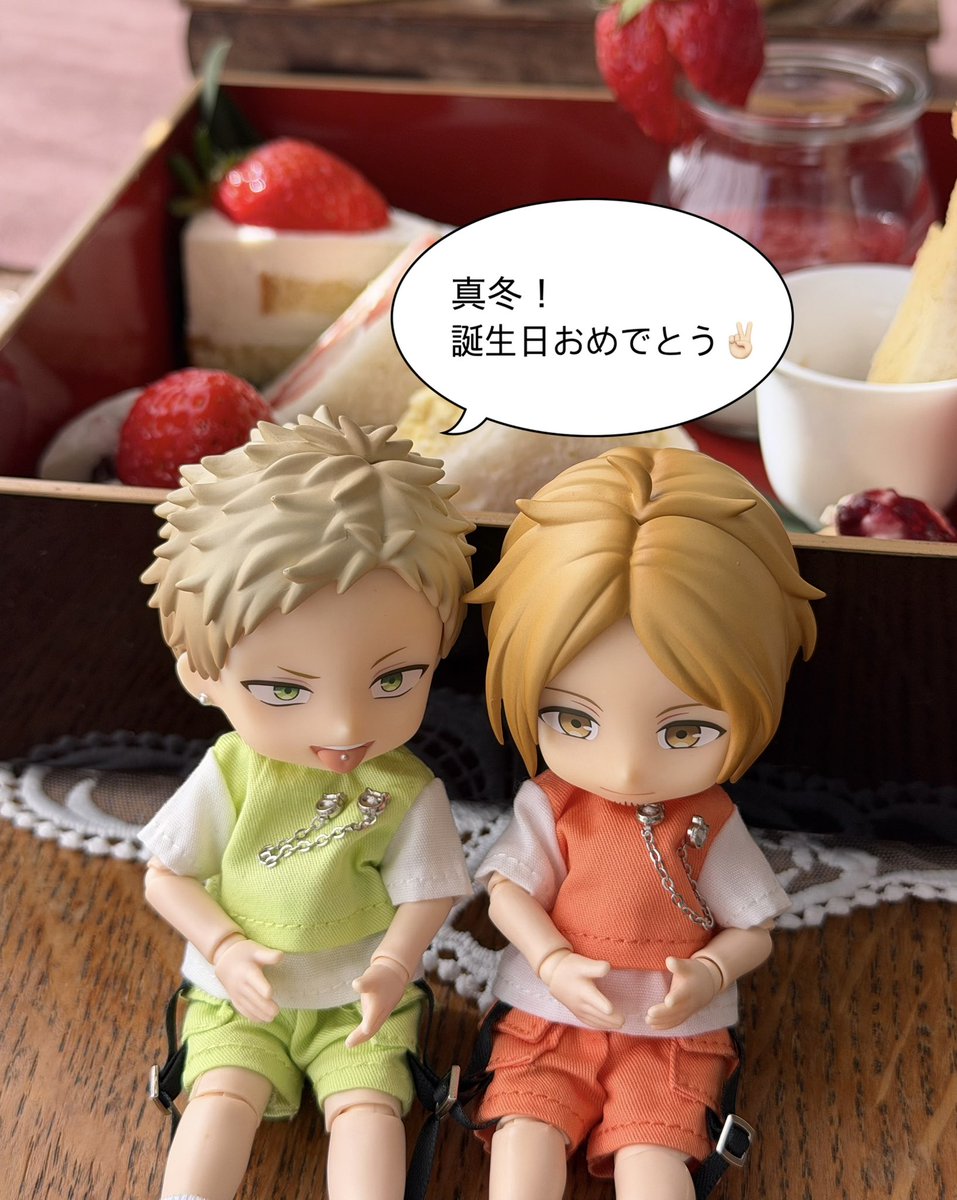 형들도 마후유 생일 축하해주고 왔어요 🍓🩷