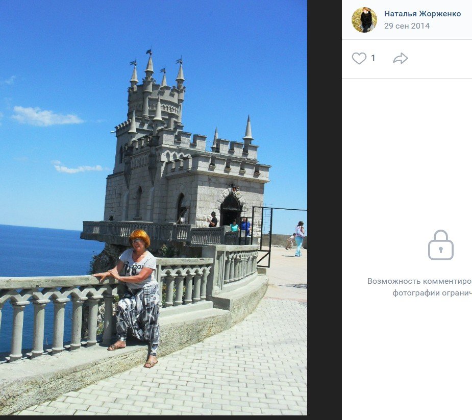 Вчора було засідання по бучанським зрадникам. Буду  тримати вас в курсі. На засідання привезли свідка зі сторони захисту, яка свідчила, що вони "хорошіє рєбята давали  їжу. воду, дрова і заряджали телефони, а як вони стріляли і викрадали для русні авто вона не бачила