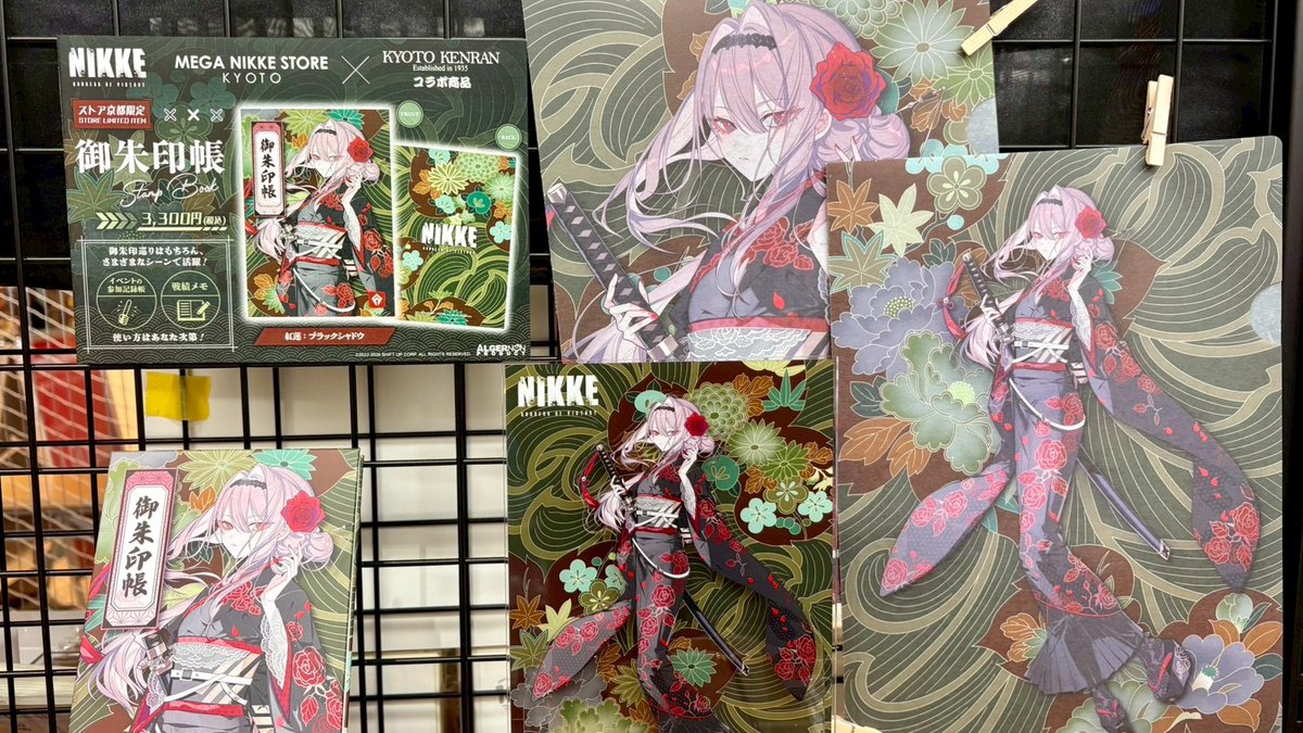 🟣MEGA NIKKE STORE KYOTO🟣 ／ NIKKE×京友禅 「KYOTO KENRAN-京都絢爛