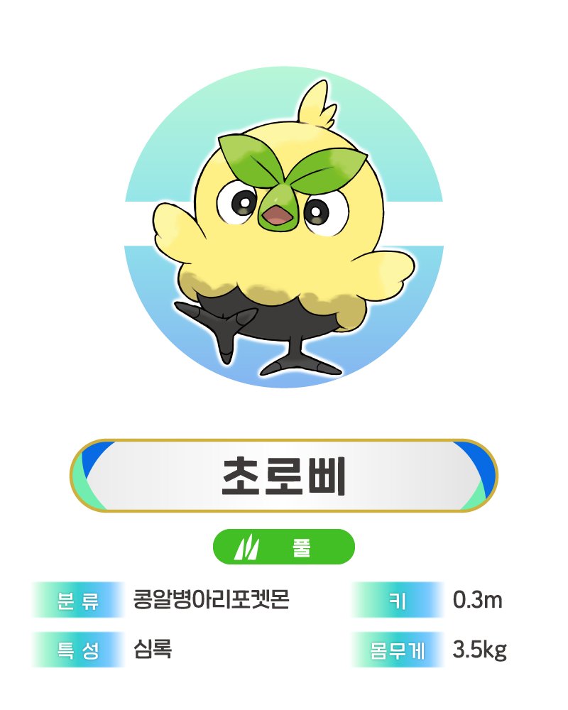 유타이 tweet media