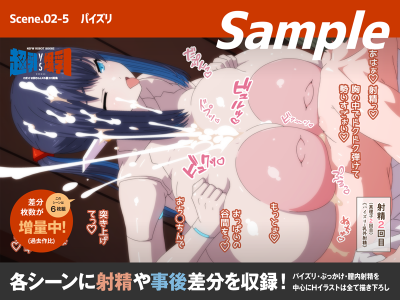 カツキ洋介@超乳VS爆乳CG集発売中 tweet media
