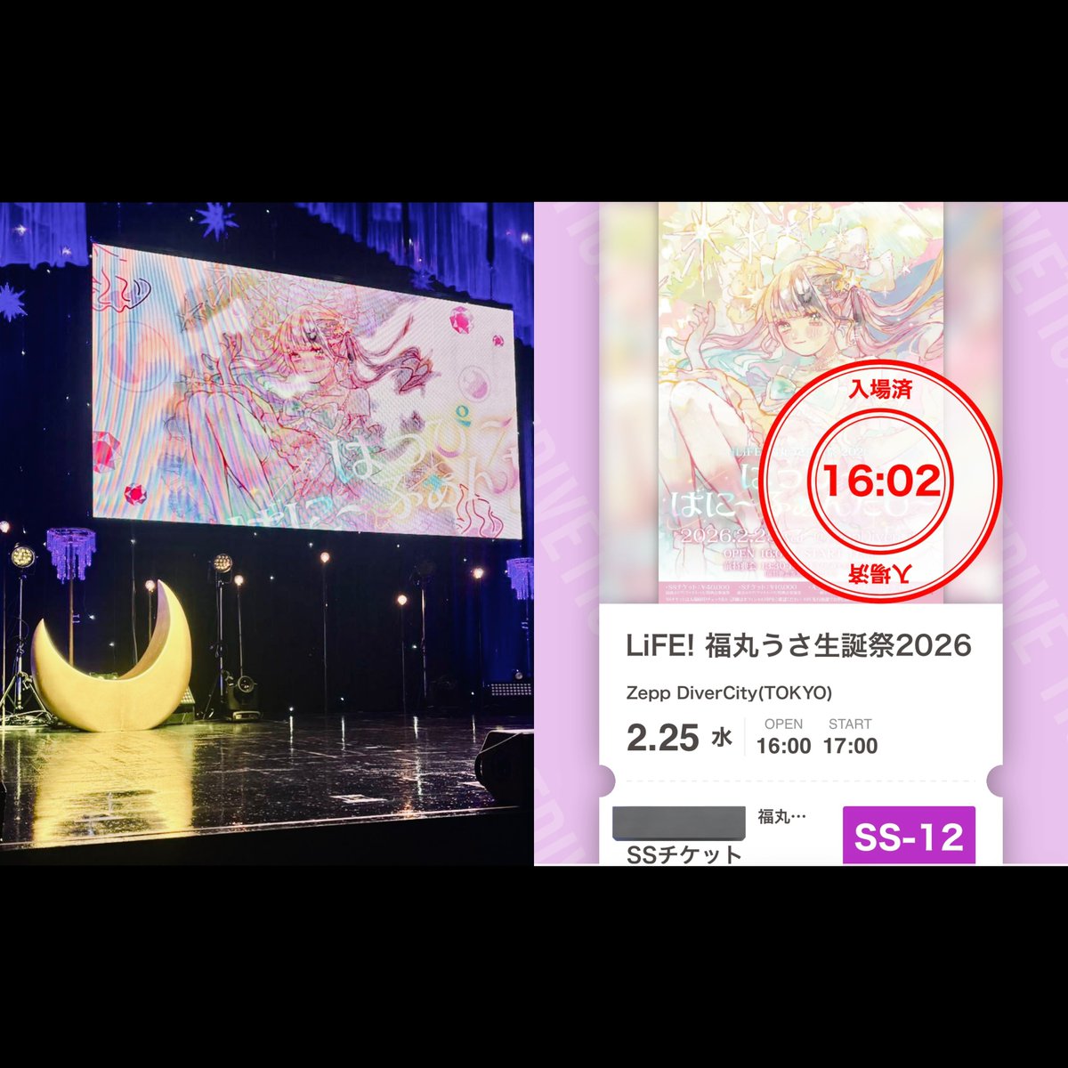 ゅゅゅと tweet media