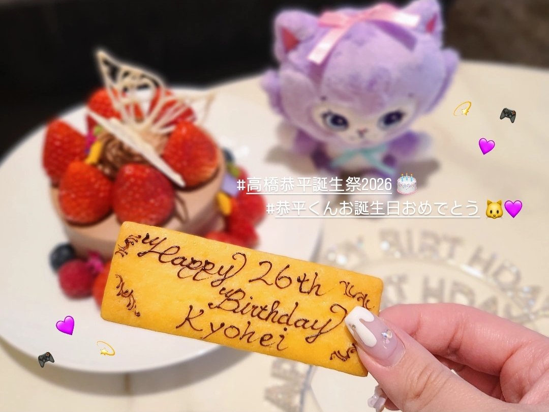 恭平くんは₹𑁙̀ ₹𑁙̀アイドル🐱 tweet media