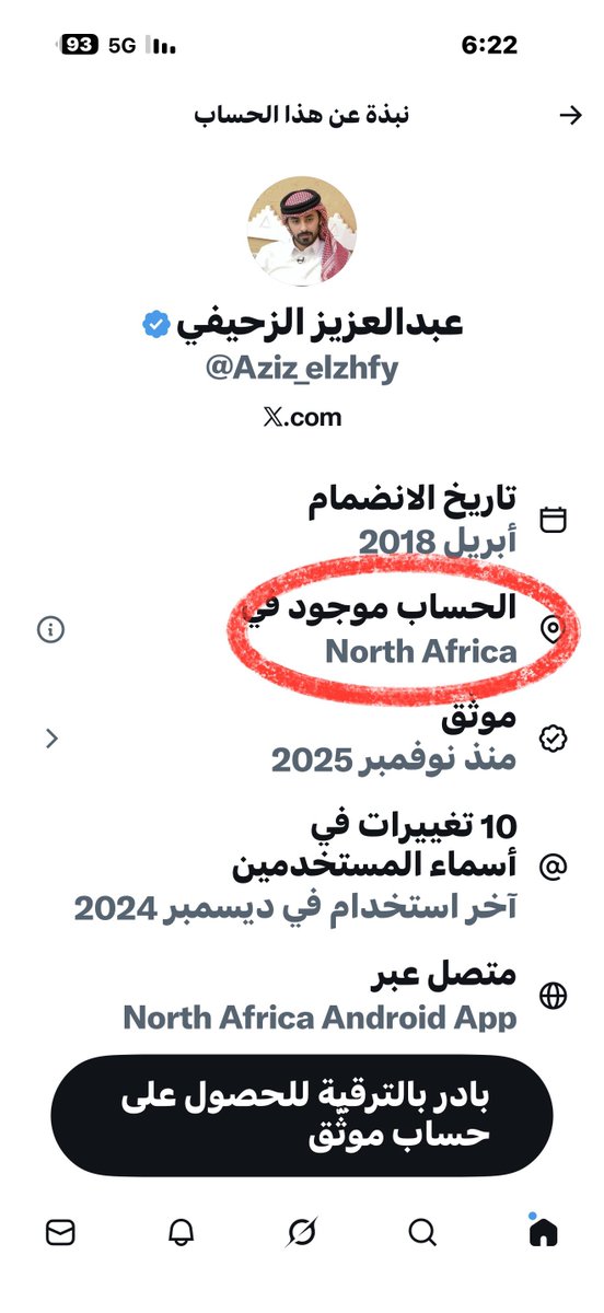 سعود الشمري tweet media