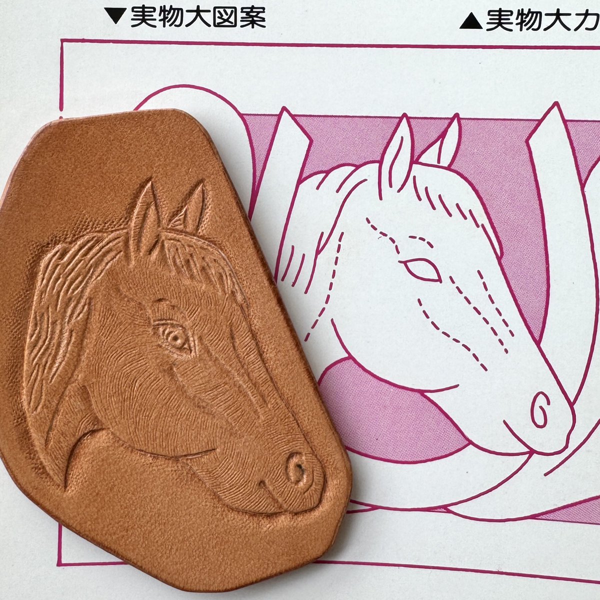 ⇆ 某ヤフオクでやっと見つけた1冊から見よう見真似で作ったものが