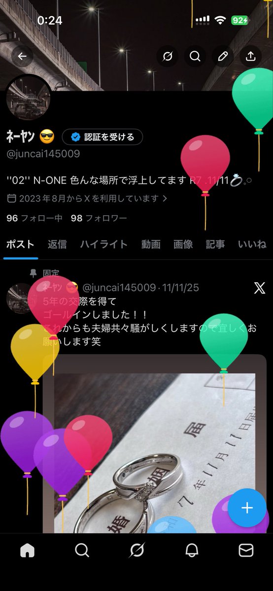 24しゃいになりますたぁぁぁ！！(*^^*)